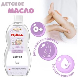 Масло детское MyKiddo массажное масло для нежного ухода за малышом 250 мл