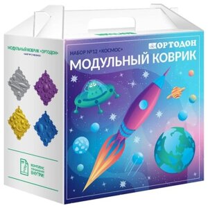 Массажный модульный коврик-пазл Ортодон "Космос"8 пазлов)