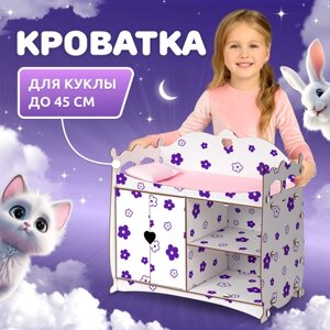 Мебель для кукол MEGA TOYS серия манюня детские игрушки для девочки пеленальный шкаф домик кроватка деревянная Цветочки