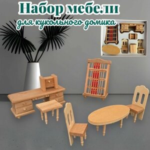 Мебель игрушечная для кукольного домика, детская, деревянная, Гостиная