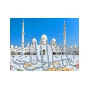 Мечеть Хейха Заида Рисунок на ткани 25х19 Каролинка ткбп 4009