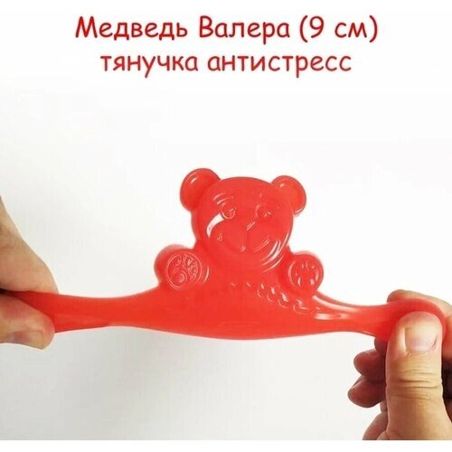 Медведь Валера тянучка антистресс 8 см игрушка Fun Bear от компании М.Видео - фото 1