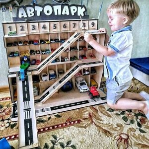 Мега Большой Паркинг / Парковка - конструктор / Для игрушечных машинок