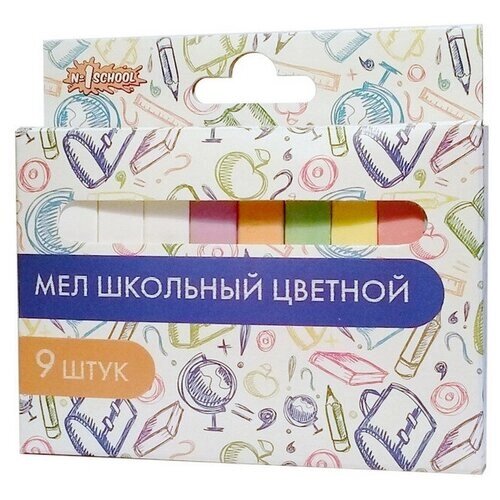 Мел школьный №1 School Отличник цветной 9 шт (6 цветных+3 белых) от компании М.Видео - фото 1