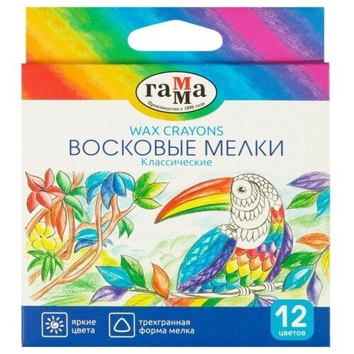 Мелки восковые 12 цветов, «Классические», треугольные, европодвес от компании М.Видео - фото 1