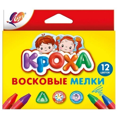 Мелки восковые Луч Кроха, трехгранные, 12 цветов от компании М.Видео - фото 1