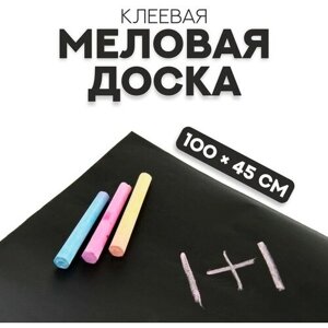 Меловая доска, клеевая, 100 45 см