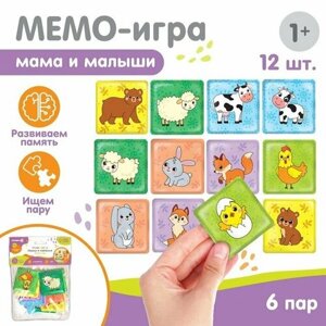 Мемо-игра: развивающие наклейки - присоски многоразовые для игры в ванной «Мамы и малыши», найди пару, 6 пар, 12 стикеров EVA, Крошка Я (комплект из 5 шт)