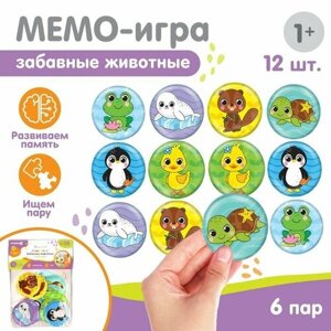 Мемо-игра: развивающие наклейки - присоски многоразовые для игры в ванной «Забавные животные» найди пару, 6 пар, 12 стикеров EVA