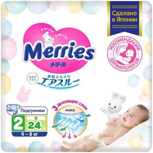MERRIES Подгузники для детей размер S 4-8 кг, 24 шт.