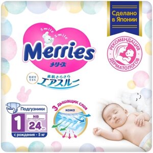 MERRIES Подгузники для новорожденных 5 кг, 24 шт.