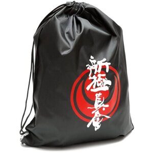 Мешок для обуви (рюкзак) с логотипом Синкекусинкай карате 24 см на 34 см
