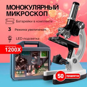 Микроскоп детский, с увеличением 300х-1200х, набор для опытов и экспериментов, подставка для телескопа
