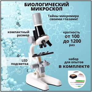 Микроскоп пластиковый RIFRAY/детский /оптический микроскоп/портативный микроскоп/Детский микроскоп