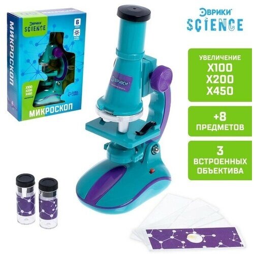 Микроскоп Юный биолог, кратность увеличения 450х, 200х, 00х, с подсветкой, цвет микс 1 шт от компании М.Видео - фото 1