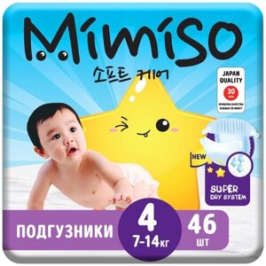 MIMISO Подгузники одноразовые для детей 4/L 7-14 кг 46 шт