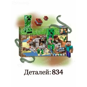 Minecraft 11363 (162, 1035) Шахта крипера со Стивом и Алекс