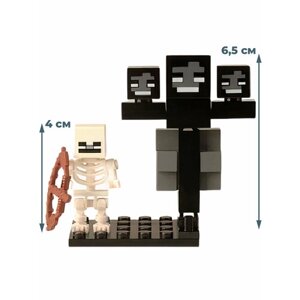 Мини-фигурки Майнкрафт Скелет и Иссушитель Minecraft (подставка, 4 и 6,5 см)