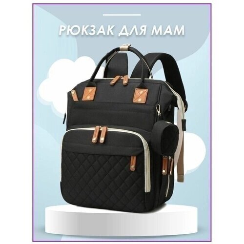 Многофункциональный рюкзак для мамы / Водонепроницаемый дорожный ранец + сумочка для мелочей Morento светло-серый от компании М.Видео - фото 1