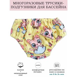 Многоразовые трусики-подгузники для плавания от 0 до 3х лет модель Котики р. S