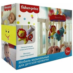 Мобиль для детской кроватки Fisher-Price - 5 подвесных игрушек Обезьянка Слоненок Львенок Банан Пончик, 0+F1027