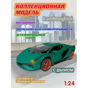 Модель автомобиля Lamborghini с дымом коллекционная металлическая игрушка масштаб 1:24 зеленый