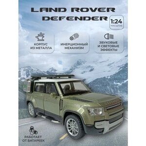 Модель автомобиля Land Rover Defender коллекционная металлическая игрушка масштаб 1:24 зеленый