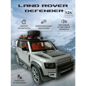 Модель автомобиля Land Rover Defender с лодкой и верхним багажником коллекционная металлическая игрушка масштаб 1:24 серый