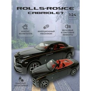 Модель автомобиля ROLLS-ROYCE CABRIOLET коллекционная металлическая игрушка масштаб 1:24 черный