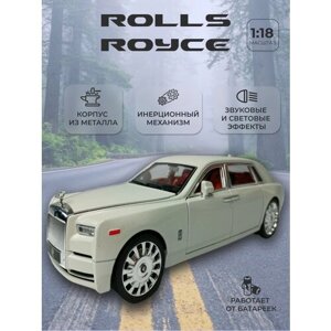 Модель автомобиля Ролс Ройс коллекционная металлическая игрушка масштаб 1:18 белый