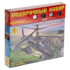 Модель Российский ударный вертолёт Аллигатор