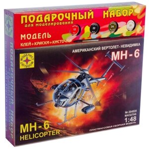 Модель Вертолет-невидимка МН-6 1:48