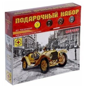 Моделист Подарочный набор сборная модель Мерсер Рейсэбаут 1912 год (1:32)