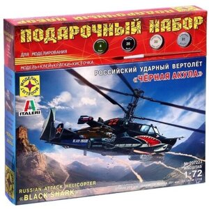Моделист Сборная модель «Российский ударный вертолёт «Чёрная акула»