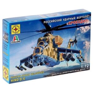 Моделист Сборная модель «Советский ударный вертолёт «Крокодил», Моделист, 1:72,207231)