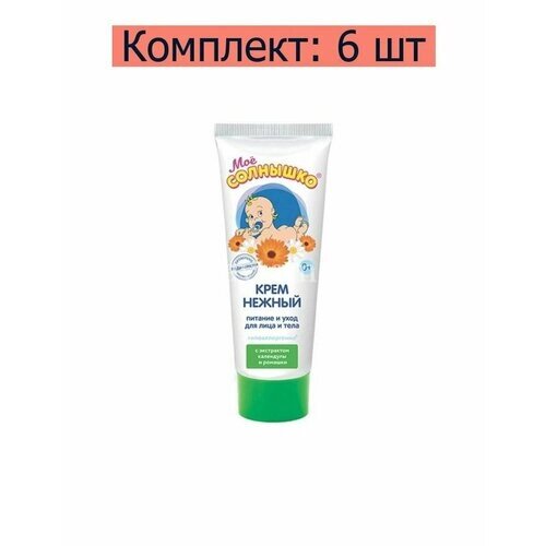 Мое солнышко Крем детский Нежный для лица и тела, 75 мл, 6 шт от компании М.Видео - фото 1