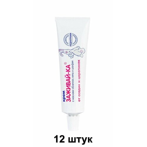 Мое Солнышко Крем детский Заживай-ка, 46 мл, 12 шт от компании М.Видео - фото 1