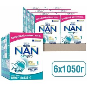 Молочная смесь Nestle NAN 1 OPTIPRO для роста, иммунитета и развития мозга, с рождения, 1050 г 6 шт