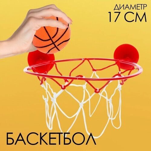 Moon Land Баскетбол «Бросок», крепится на присоски от компании М.Видео - фото 1
