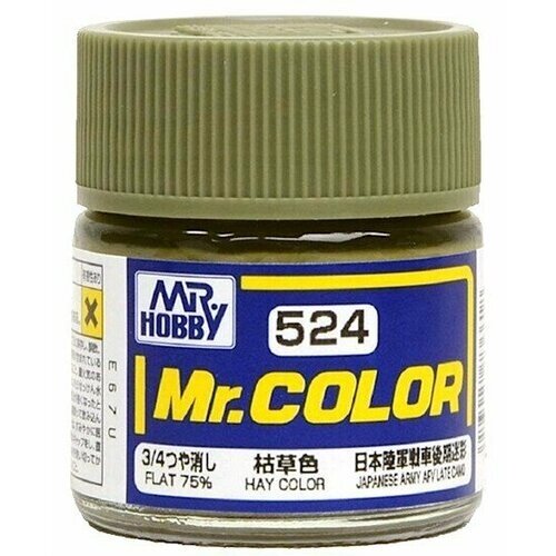 MR. HOBBY Mr. Color Hay Color (Japanese Army AFV Late Camo), 75% матовый, Краска акриловая, 10мл от компании М.Видео - фото 1
