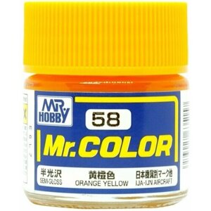 MR. HOBBY Mr. Color Orange Yellow, Оранжево-желтый полуматовый, Краска акриловая, 10мл