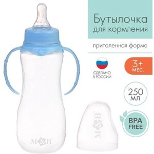 Mum&Baby Бутылочка для кормления детская приталенная, с ручками,250 мл, от 0 мес, цвет голубой микс