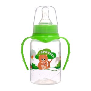 Mum&Baby Бутылочка для кормления «Лесная сказка» детская классическая, с ручками, 150 мл, от 0 мес., цвет зелёный