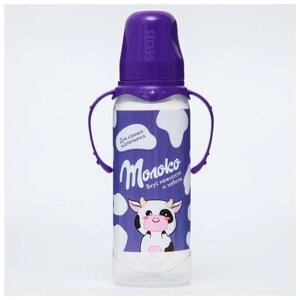 Mum&Baby Бутылочка «Шоколадное молоко», 250 мл, с рождения, фиолетовый