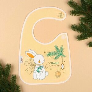 Mum&Baby Нагрудник для кормления новогодний «Наше счастье», непромокаемый на липучке, с карманом, цвет белый