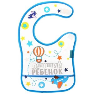 Mum&Baby Нагрудник «Лучший ребенок», непромокаемый на липучке