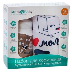 Mum&Baby Подарочный набор для кормления Люблю молоко бутылочка 150 мл, нагрудник, с рождения, белый
