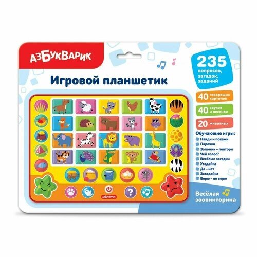 Музыкальная игрушка Азбукварик Планшетик, Веселая зоовикторина 4630027294920 от компании М.Видео - фото 1