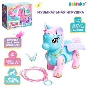 Музыкальная игрушка «Пони Лили», звук, свет, ходит, цвета микс