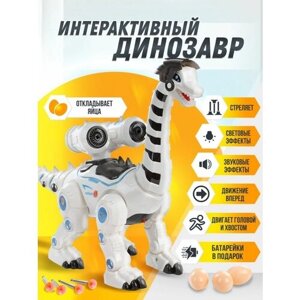 Музыкальная игрушка робот интерактивный